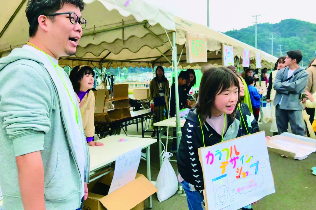 女川向学館